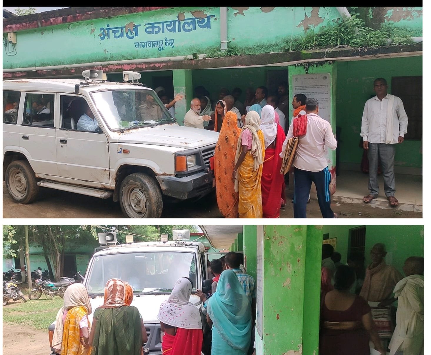हिंदी समाचार | भगवानपुर अंचल कार्यालय में...