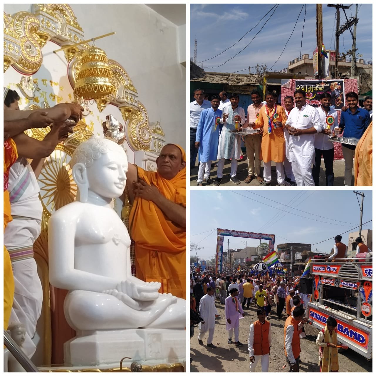 हिंदी समाचार |भव्य शोभायात्रा के साथ भगवान...