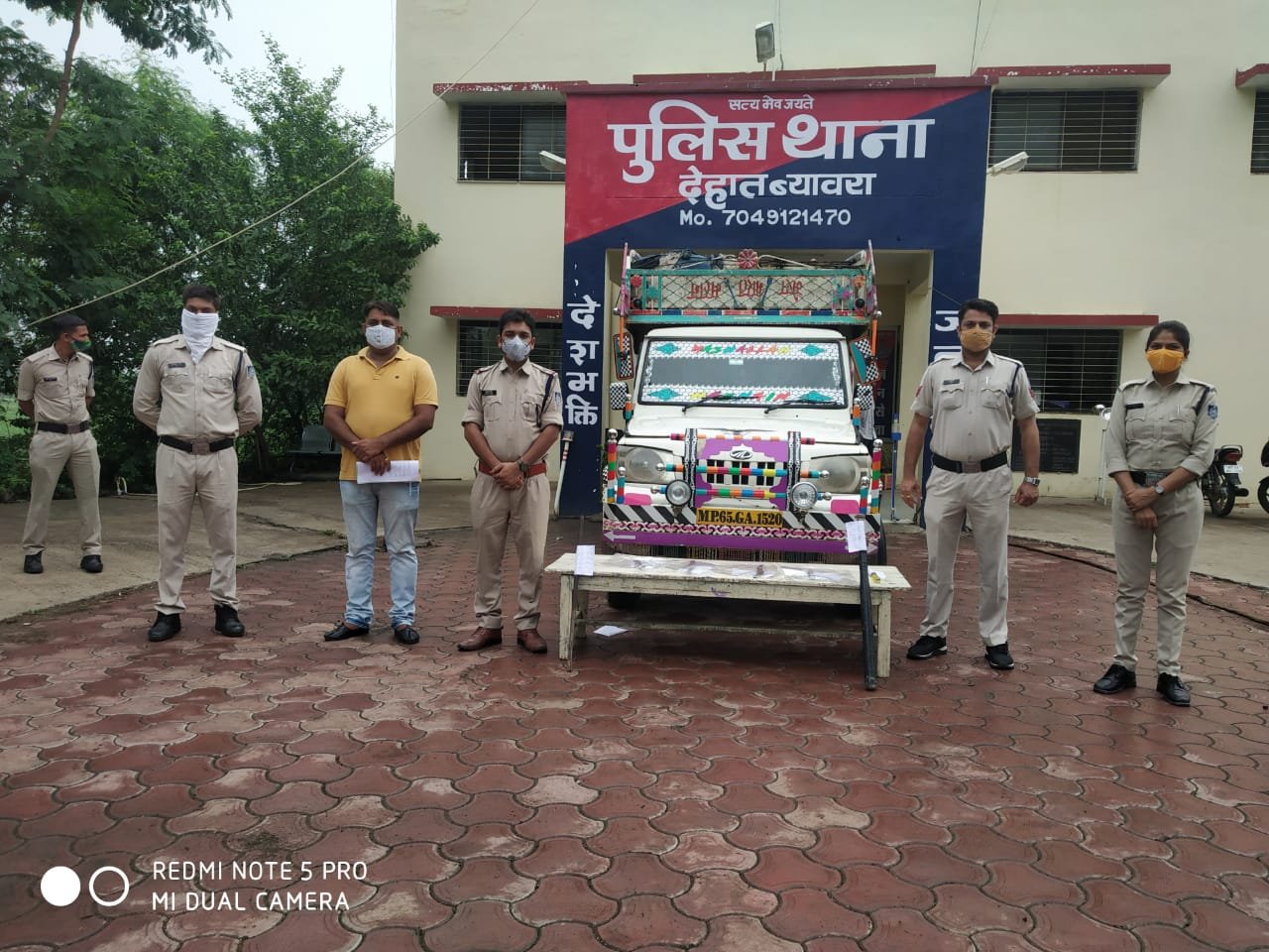 हिंदी समाचार |पुलिस को मिली बड़ी सफलता...