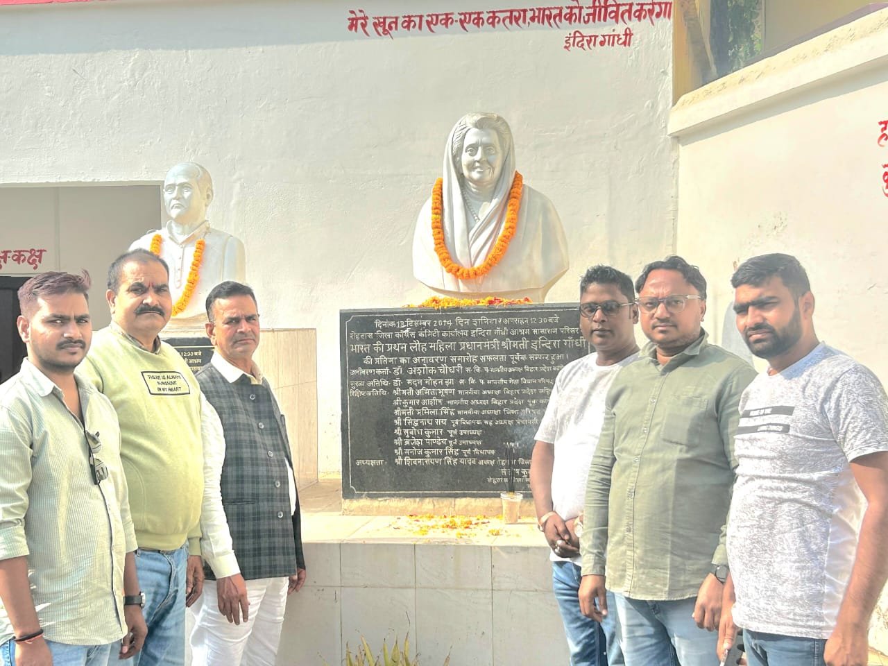 हिंदी समाचार |इंदिरा गांधी की 108 वीं जयंती...