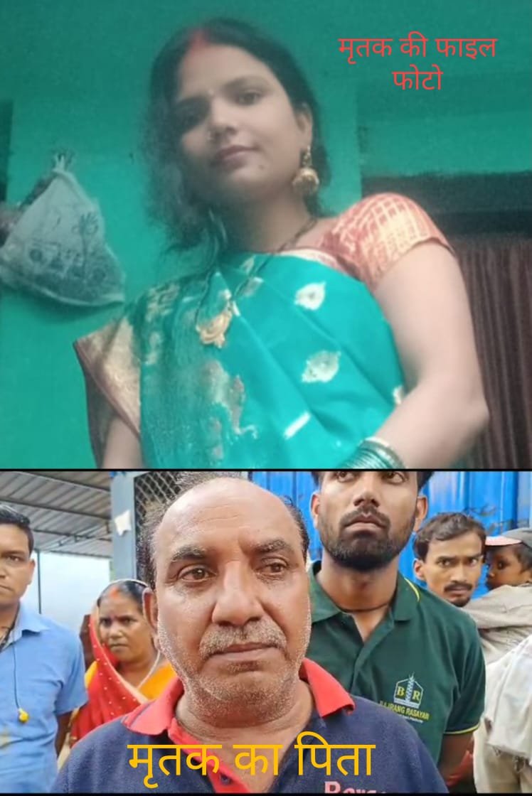 हिंदी समाचार |संदिग्ध परिस्थिति में...