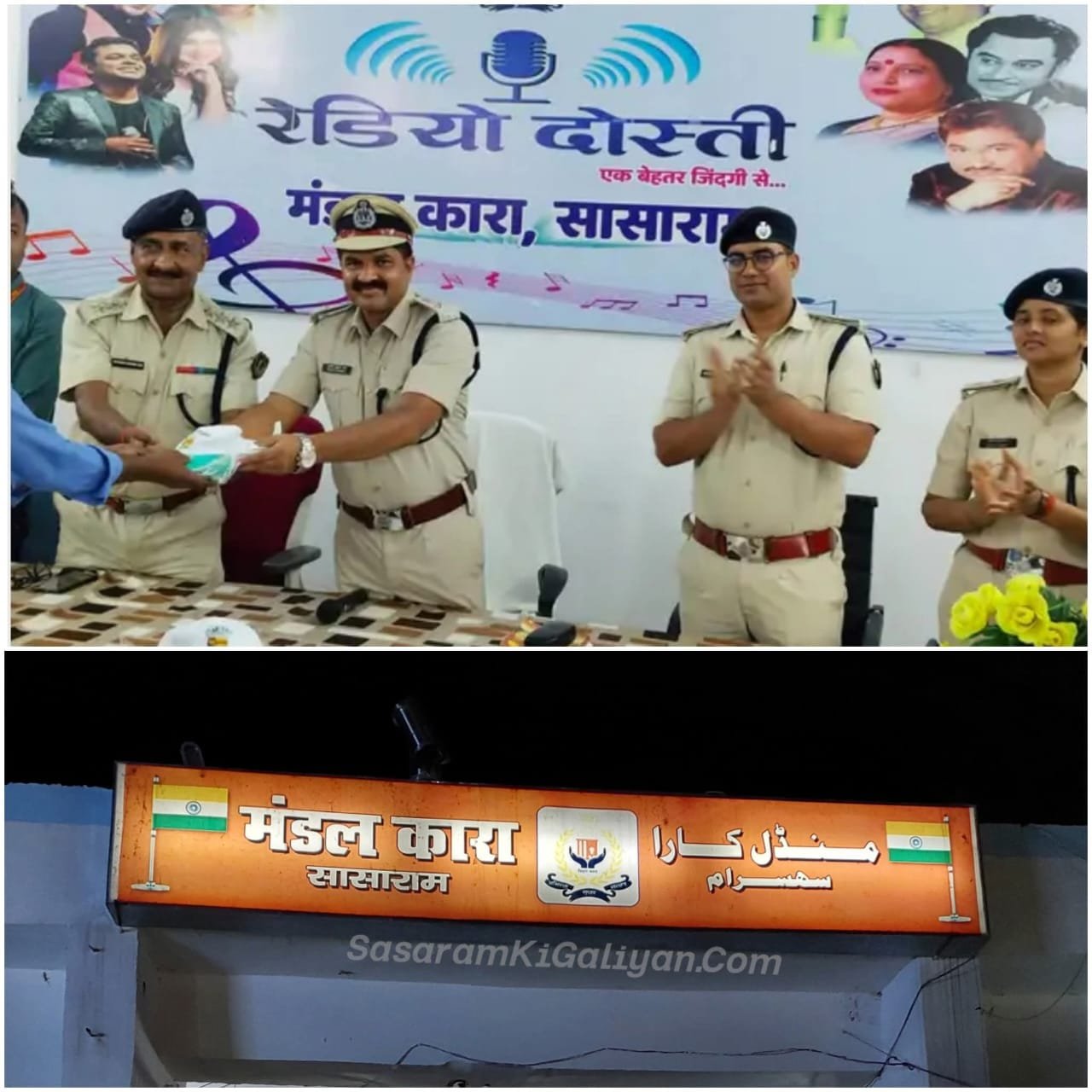 हिंदी समाचार |सासाराम जेल से बाहर निकलेंगे...