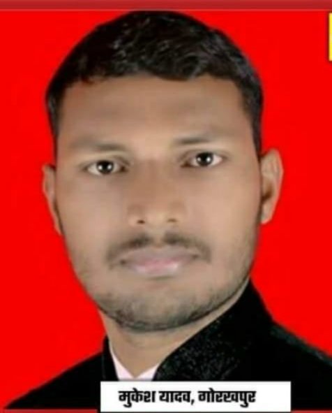 हिंदी समाचार |मुकेश यादव विधानसभा के...