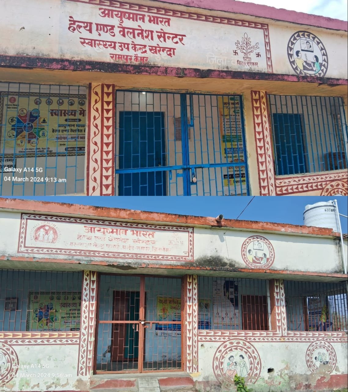 हिंदी समाचार |समय से नहीं खुलता है उप...