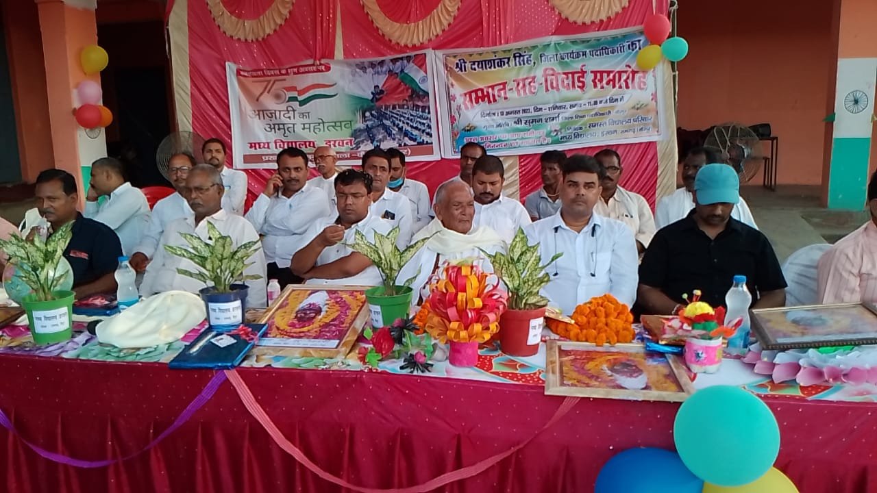 हिंदी समाचार |मध्य विद्यालय डरवन मे हुआ...