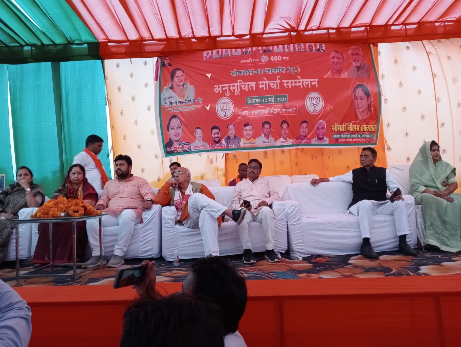हिंदी समाचार |भारतीय जनता पार्टी द्वारा...