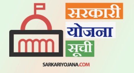 हिंदी समाचार |जॉब कार्ड की मैपिंग न हो पाने...