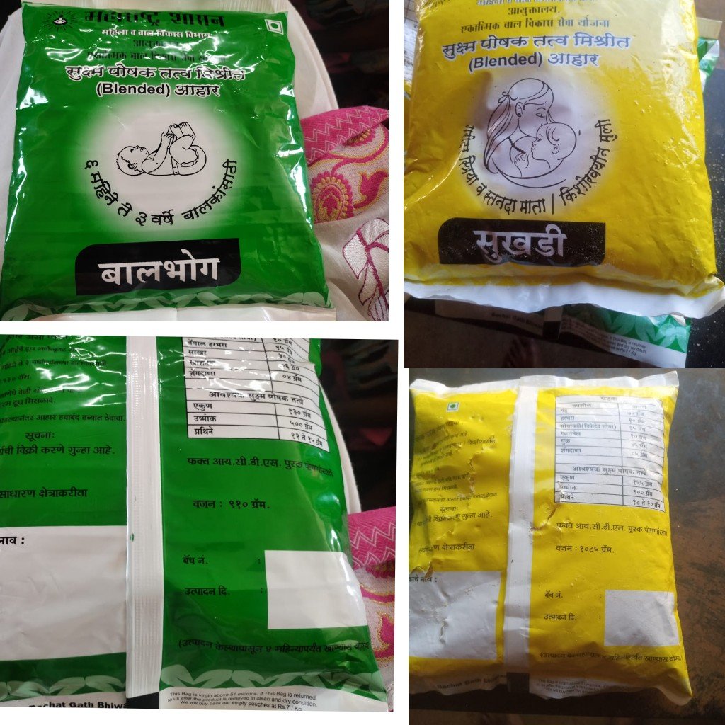 हिंदी समाचार |पोषण आहार के पैकेट पर मानक...