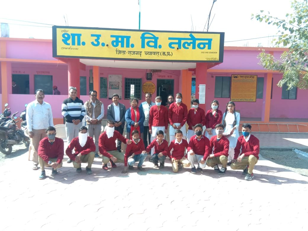 हिंदी समाचार |शासकीय विद्यालय में प्रथम...