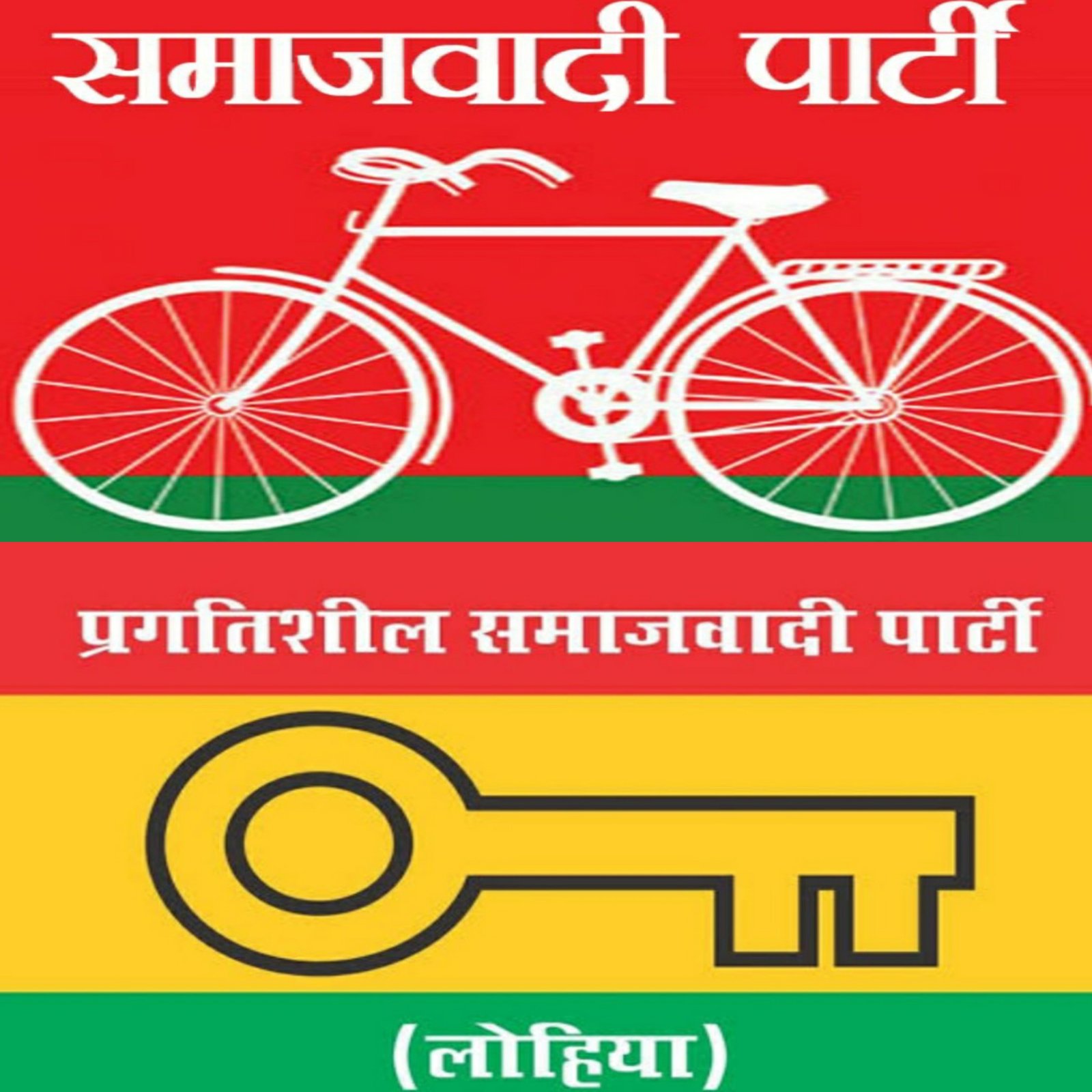 हिंदी समाचार |2022 होने वाले विधानसभा के लिये...