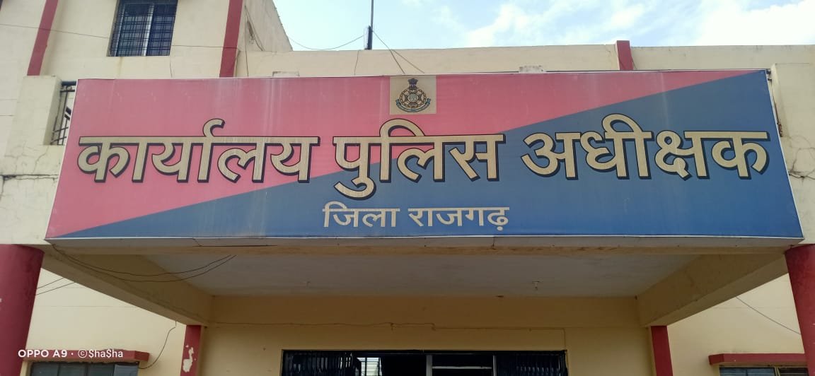 हिंदी समाचार |पुलिस कप्तान की नई पहल...