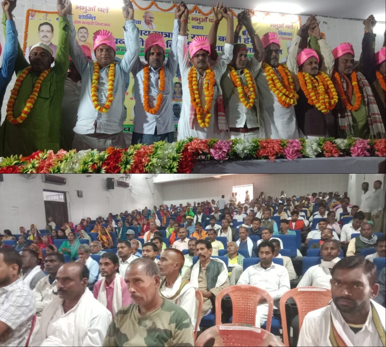हिंदी समाचार |पंच सरपंच संघ का न्याय यात्रा...