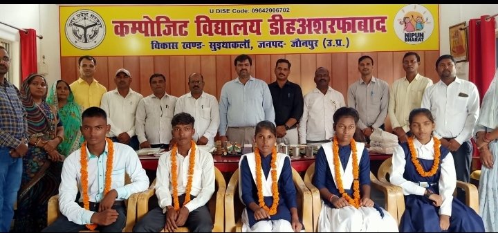 हिंदी समाचार |राष्ट्रीय श्रेष्ठा परीक्षा...