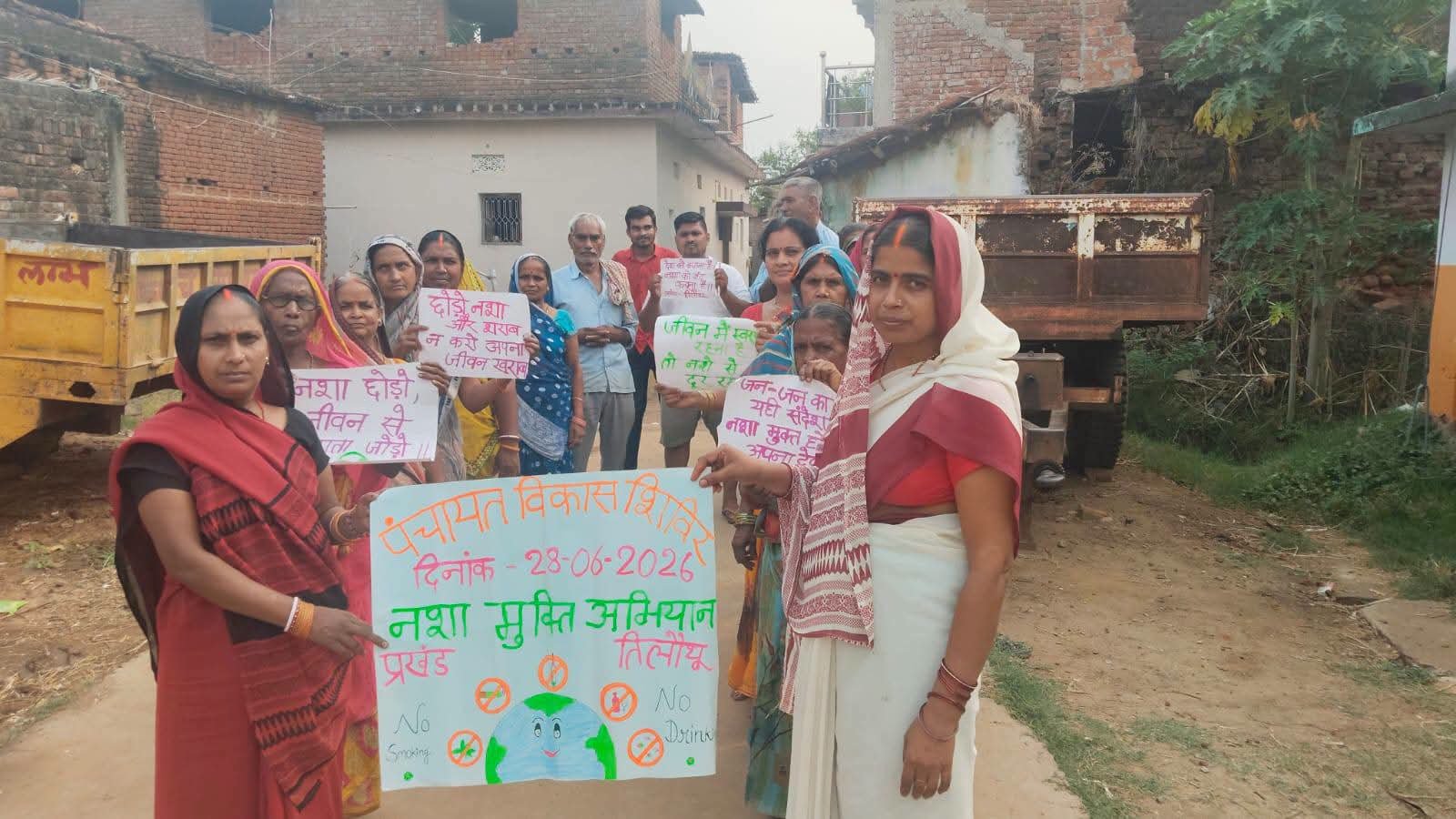 हिंदी समाचार |महिलाओं ने नशा के खिलाफ...