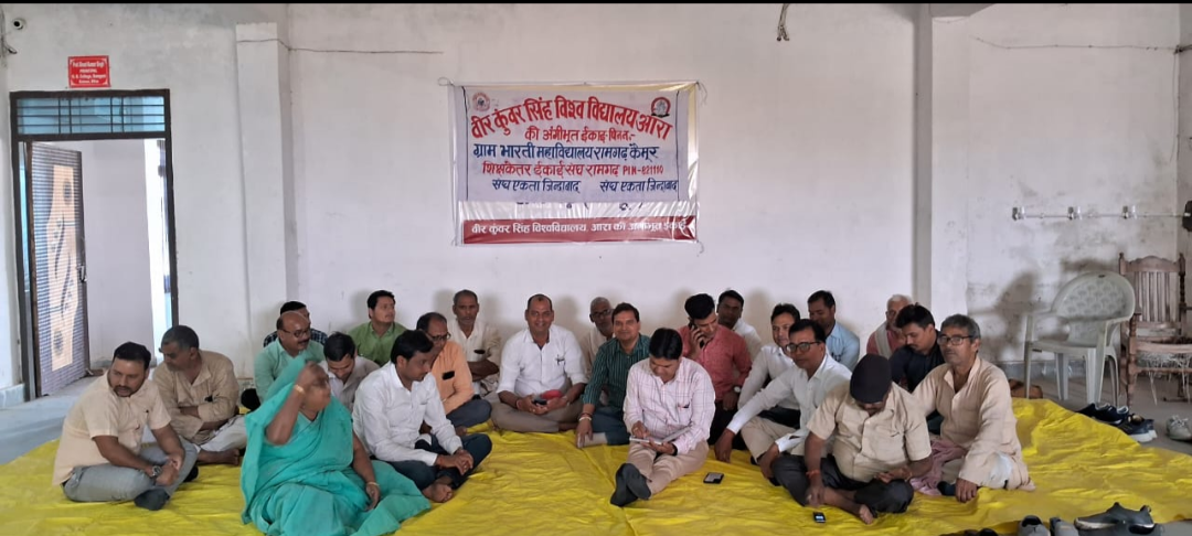 हिंदी समाचार |ग्राम भारती महाविद्यालय के...