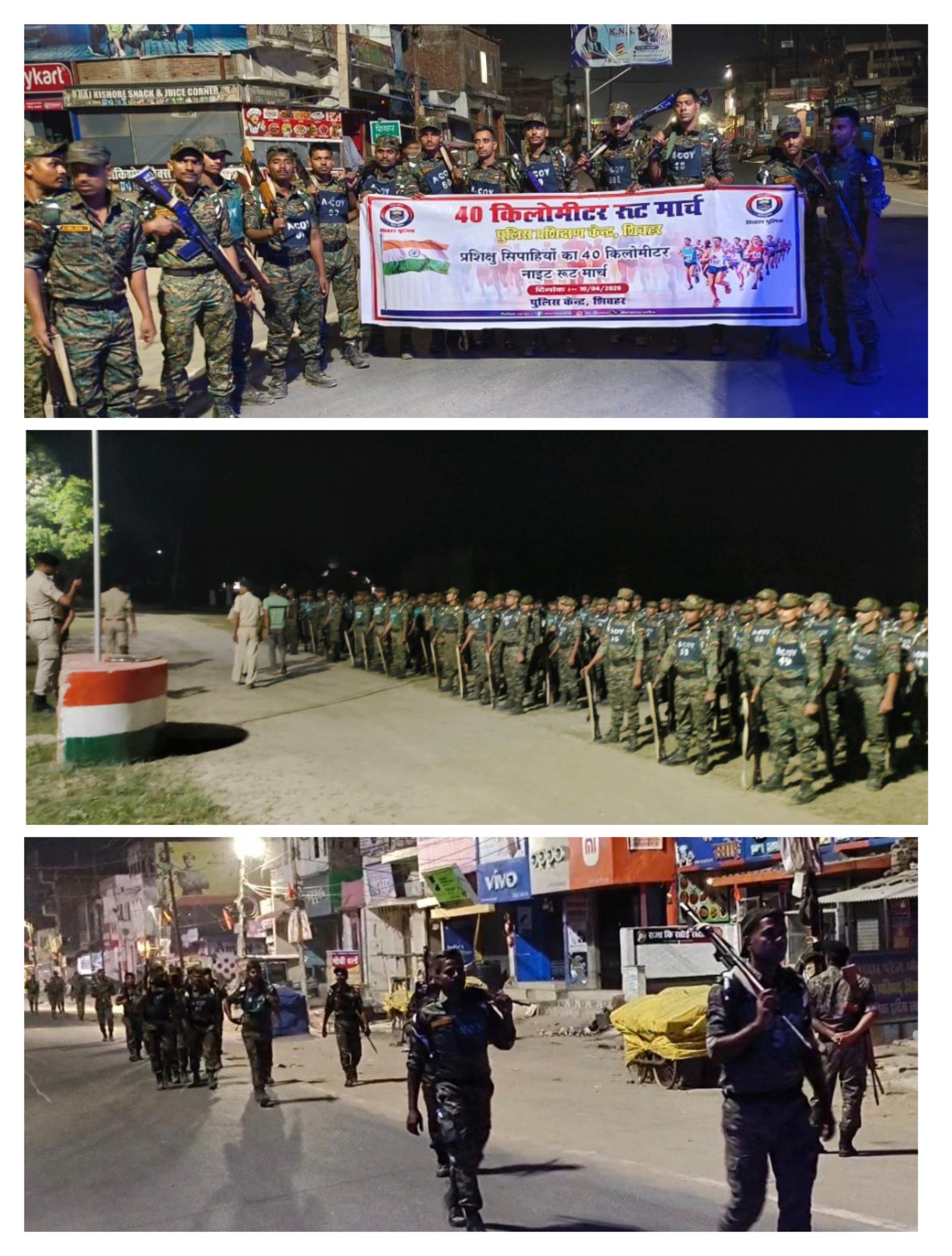 हिंदी समाचार | 40 किमी रूट मार्च में प्रशिक्षु...