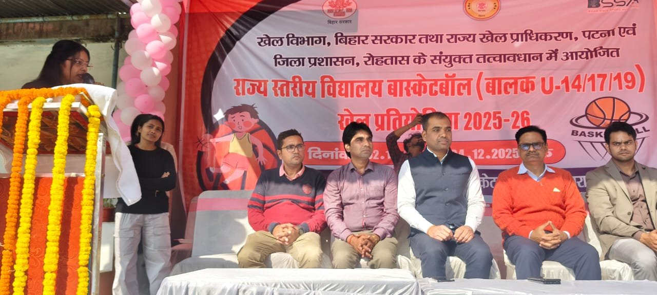 हिंदी समाचार |बास्केटबॉल खेल प्रतियोगिता...