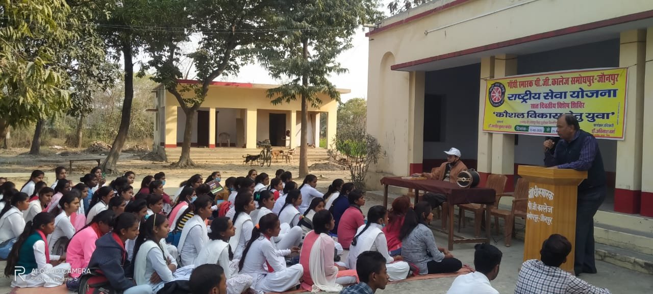 हिंदी समाचार |राष्ट्रीय सेवा योजना के विशेष...