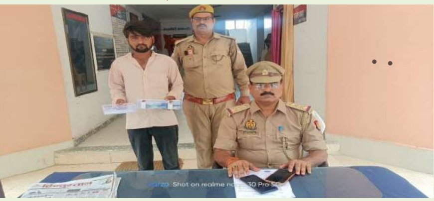 हिंदी समाचार | बरसठी पुलिस ने हिस्ट्रीशीटर...