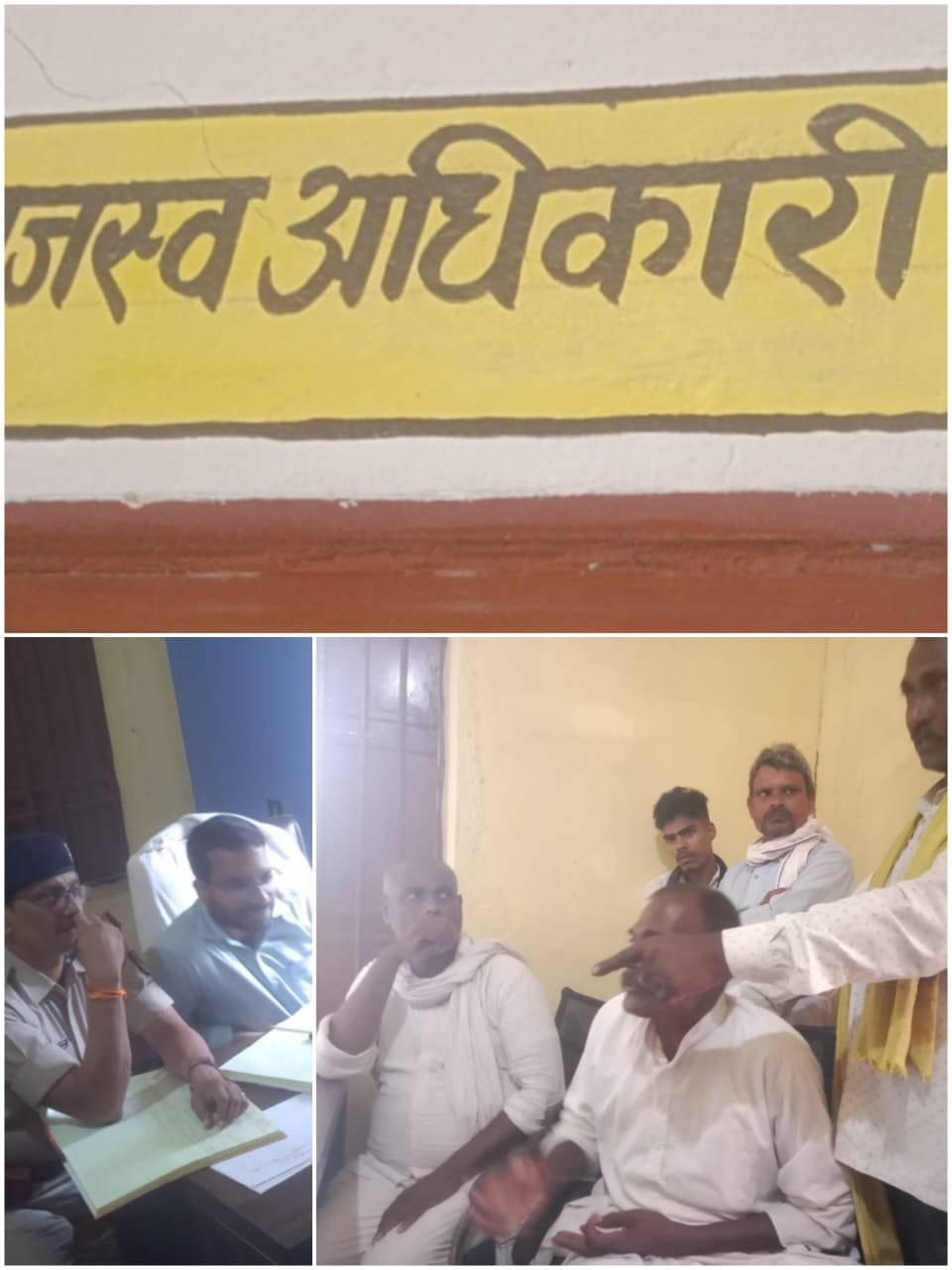 हिंदी समाचार |राजस्व कार्यालय में लगा जनता...