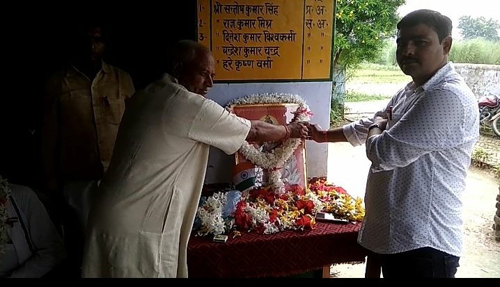 हिंदी समाचार |प्राथमिक विद्यालय  मे बड़े ...