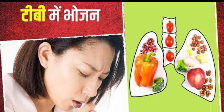 हिंदी समाचार |टीबी के मरीज अपनी डाइट में...