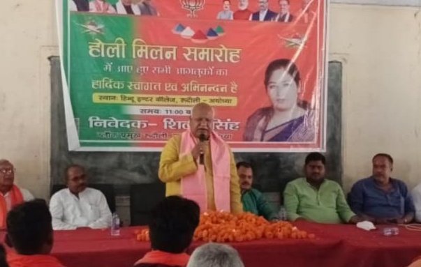 हिंदी समाचार |सांसद लल्लू सिंह ने रुदौली...