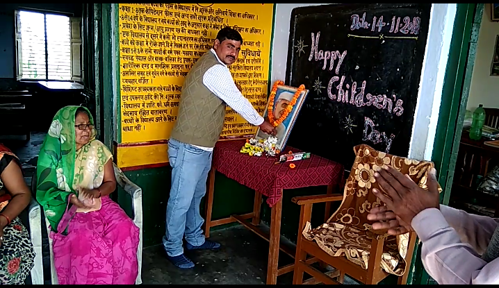 हिंदी समाचार |बड़े धूमधाम से मनाया गया बाल...