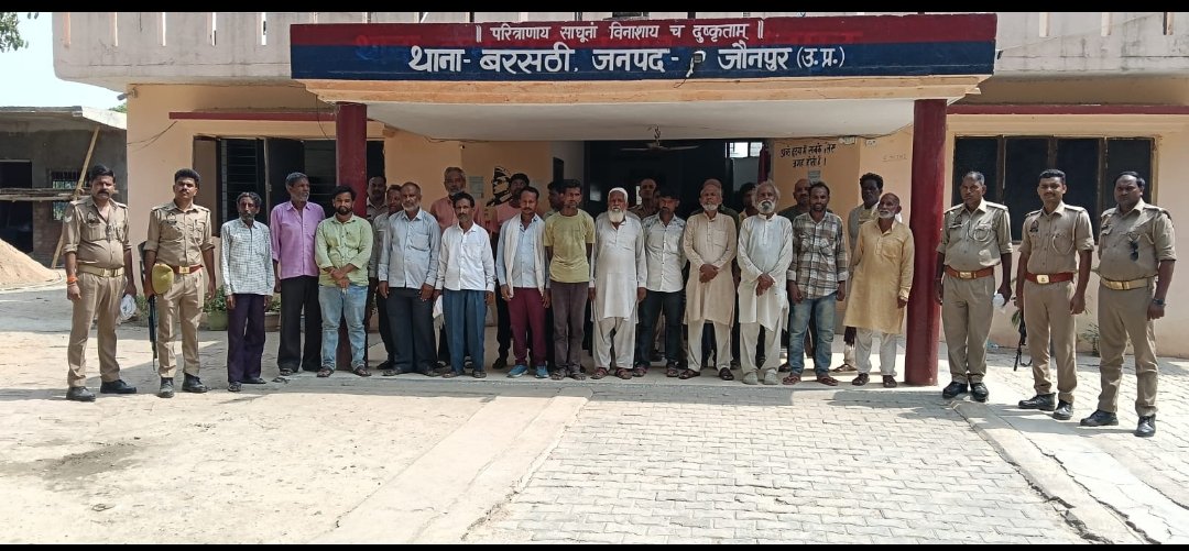 हिंदी समाचार |जमीन विवाद में बरसठी पुलिस की...