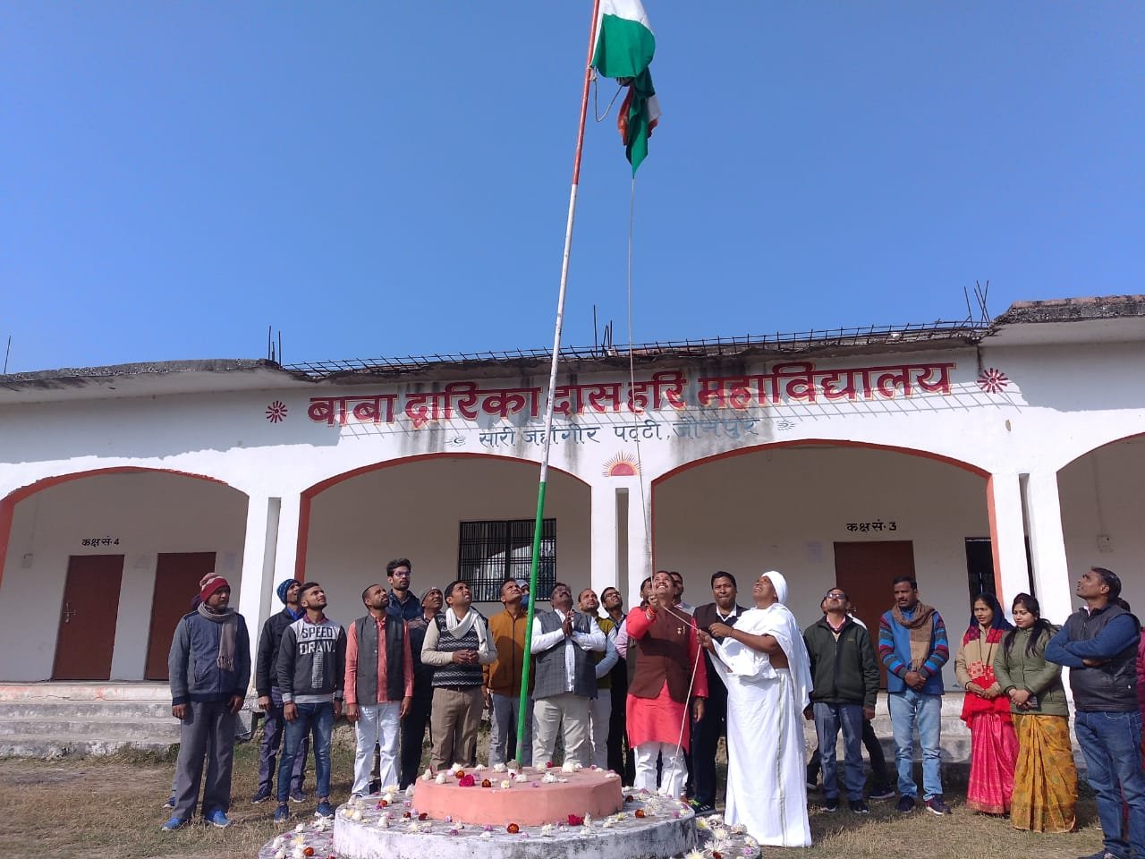 हिंदी समाचार |पाकिस्तान जिंदाबाद बोलने...