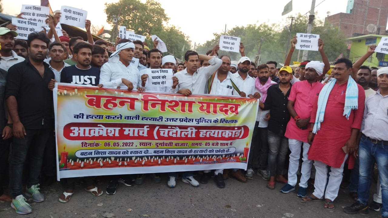 हिंदी समाचार |निशा के हत्यारों को जब तक सजा...