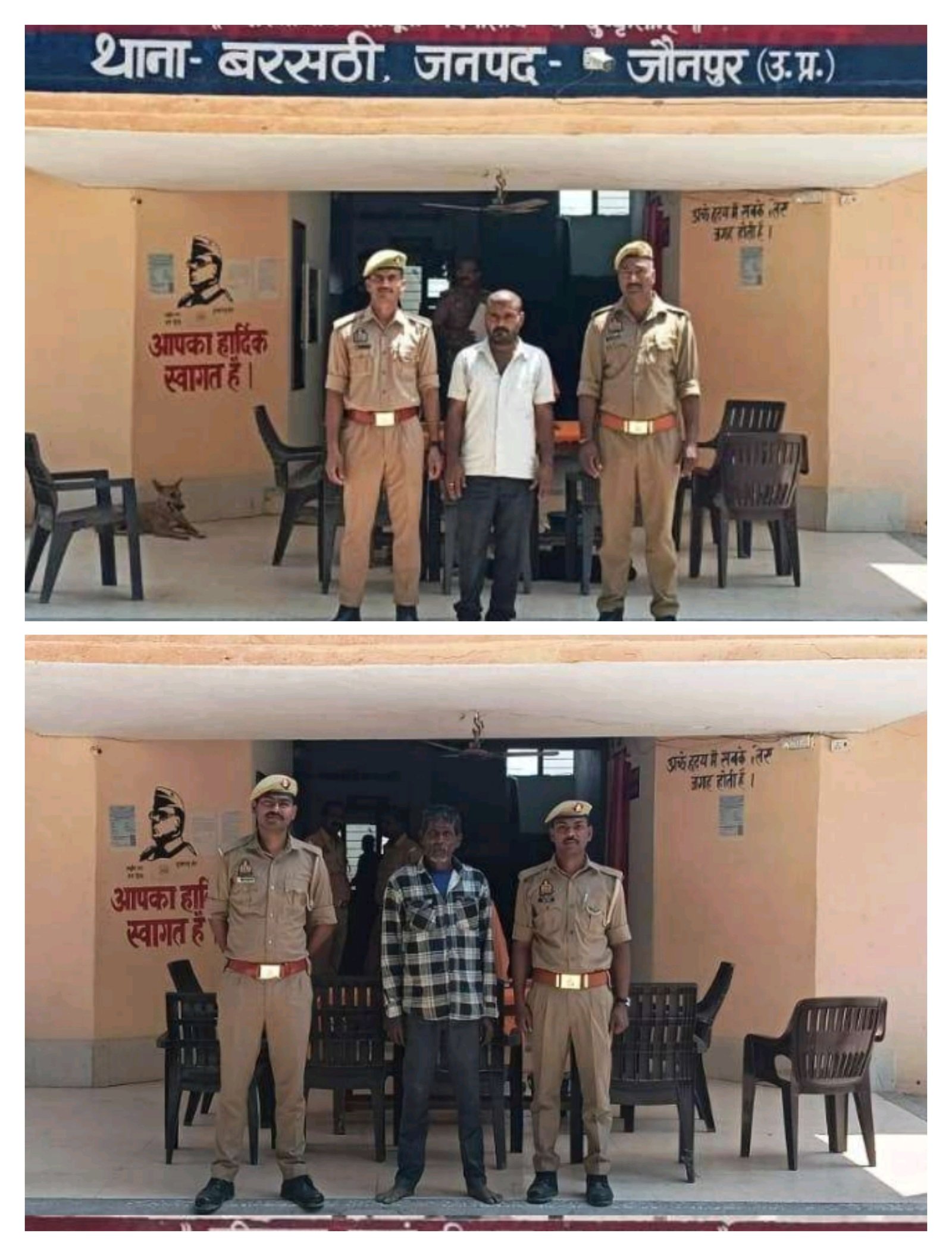 हिंदी समाचार |बरसठी पुलिस ने दो वारंटी...