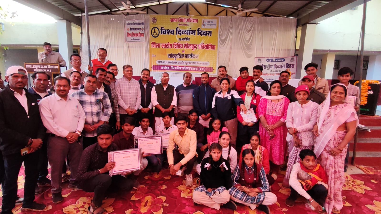 हिंदी समाचार |विश्व दिव्यांग दिवस के अवसर...