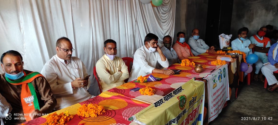 हिंदी समाचार |प्रधानमंत्री गरीब कल्याण...