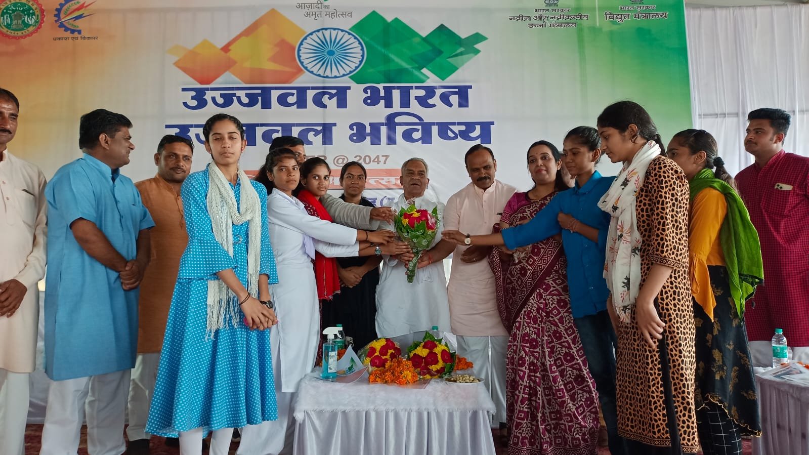 हिंदी समाचार |‘‘उज्जवल भारत, उज्जवल भविष्य...