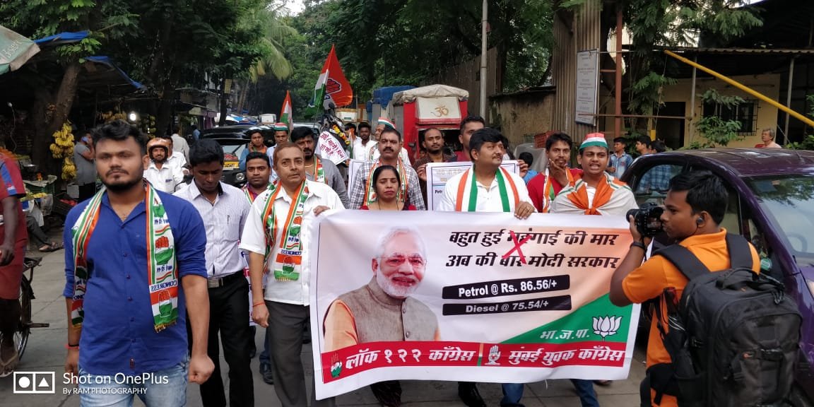 हिंदी समाचार |बढ़ती महंगाई के खिलाफ कांग्रेस...