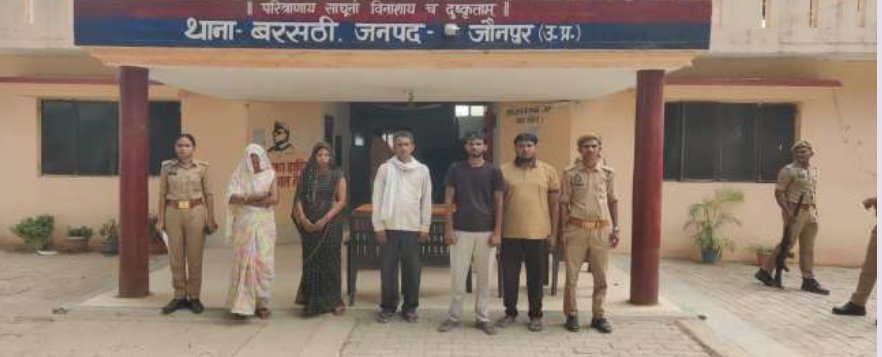 हिंदी समाचार |शांति व्यवस्था भंग करने की...